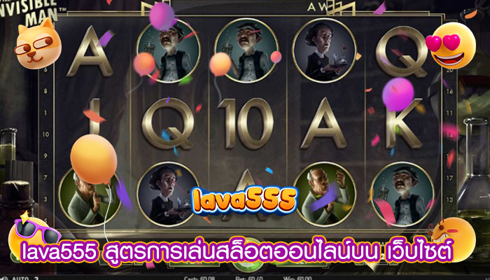 สูตรการเล่นสล็อตออนไลน์บน เว็บไซต์