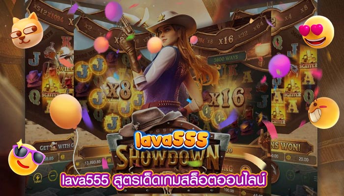 สูตรเด็ดเกมสล็อตออนไลน์