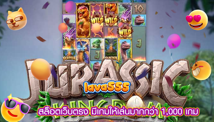 สล็อตเว็บตรง มีเกมให้เล่นมากกว่า 1,000 เกม